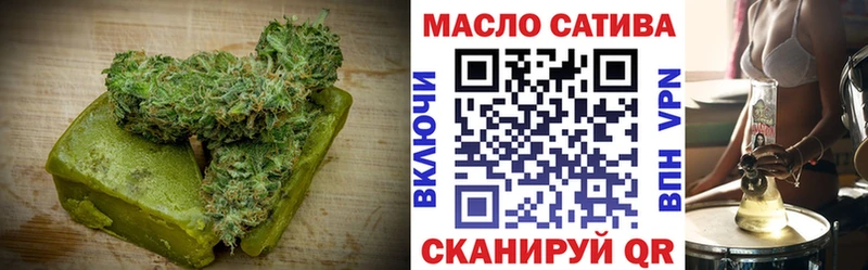 Печенье с ТГК марихуана  Кировград 