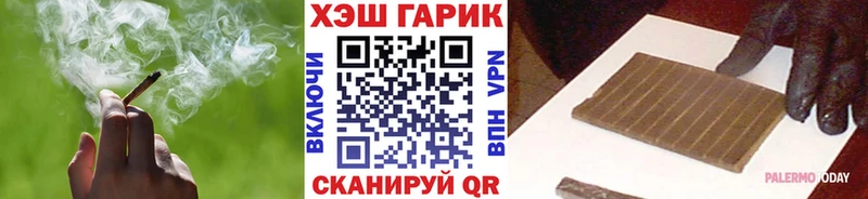 Гашиш гарик дарк нет какой сайт Кировград наркотики