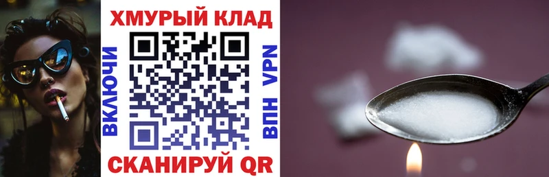 наркота  Кировград  мориарти как зайти  Героин Heroin 