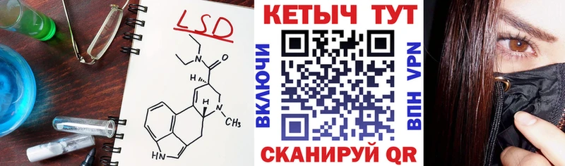 КЕТАМИН VHQ  хочу   Кировград 