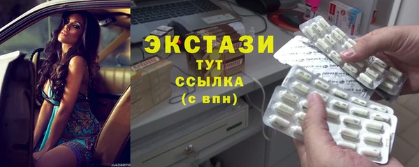 бутират Переславль-Залесский