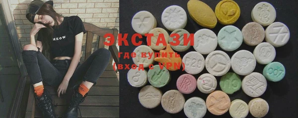 MDMA Абинск