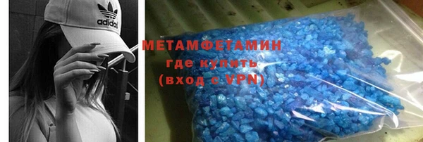 бутират Переславль-Залесский