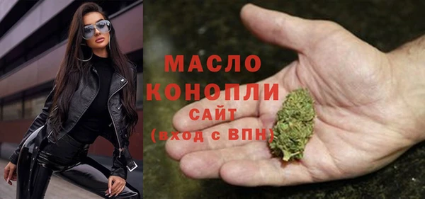 дистиллят марихуана Абаза