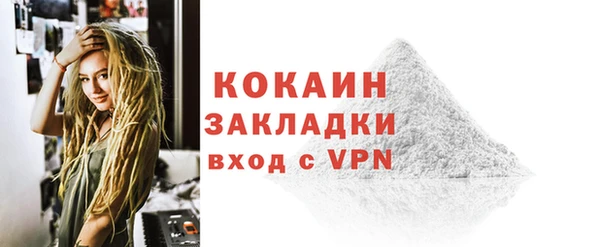 дистиллят марихуана Абаза