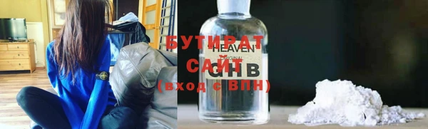 дистиллят марихуана Абаза