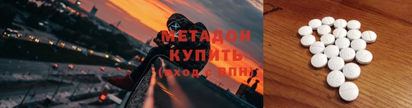MDMA Абинск