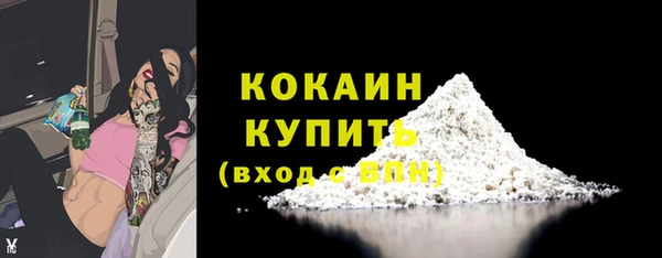 MDMA Абинск