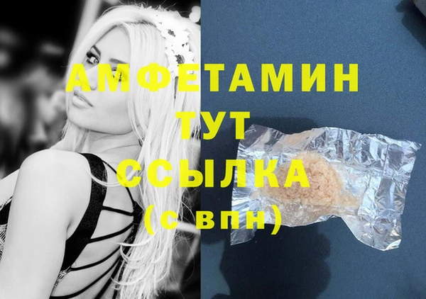 спайс Осинники