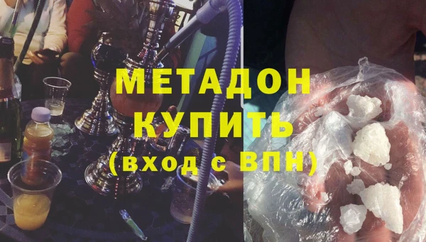 MDMA Абинск