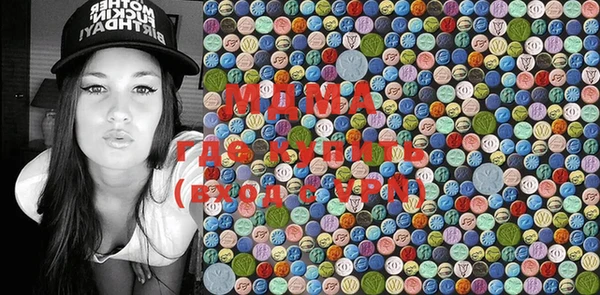 MDMA Абинск