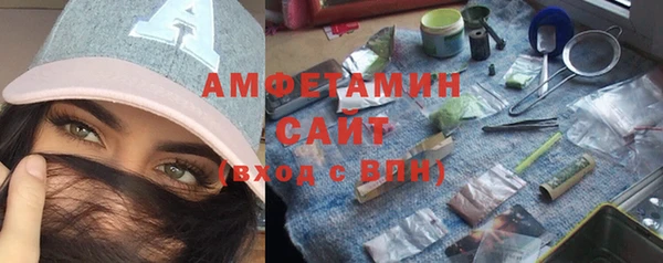 мефедрон мука Алексеевка