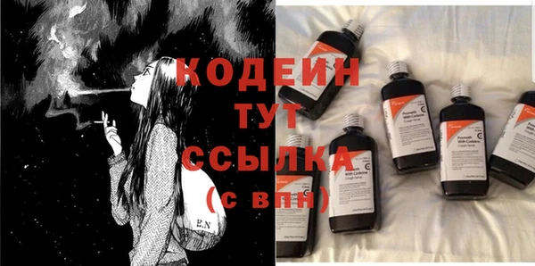 дистиллят марихуана Абаза