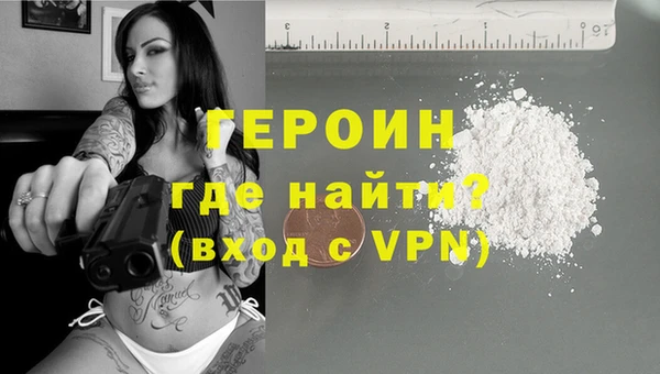 MDMA Абинск
