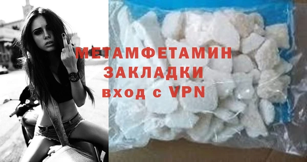 бутират Переславль-Залесский