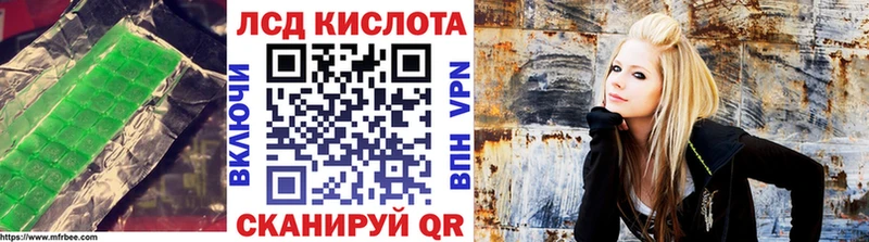 Лсд 25 экстази кислота  купить   Кировград 