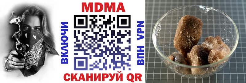 МДМА молли  Кировград 