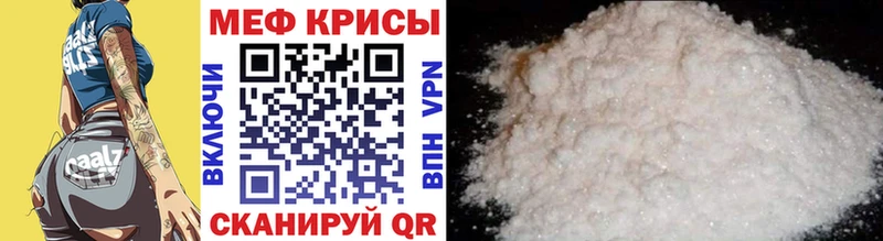 Мефедрон мяу мяу  даркнет как зайти  Кировград  купить  сайты 