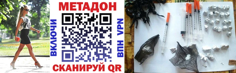 где купить наркоту  Кировград  kraken вход  МЕТАДОН мёд 