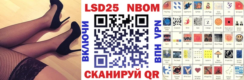 Марки N-bome 1,5мг  Кировград 