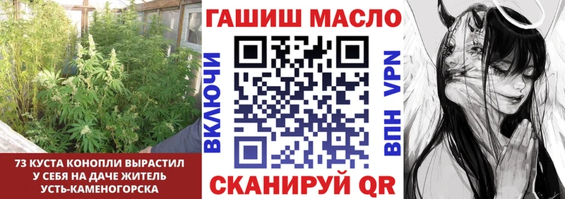 ТГК THC oil Кировград